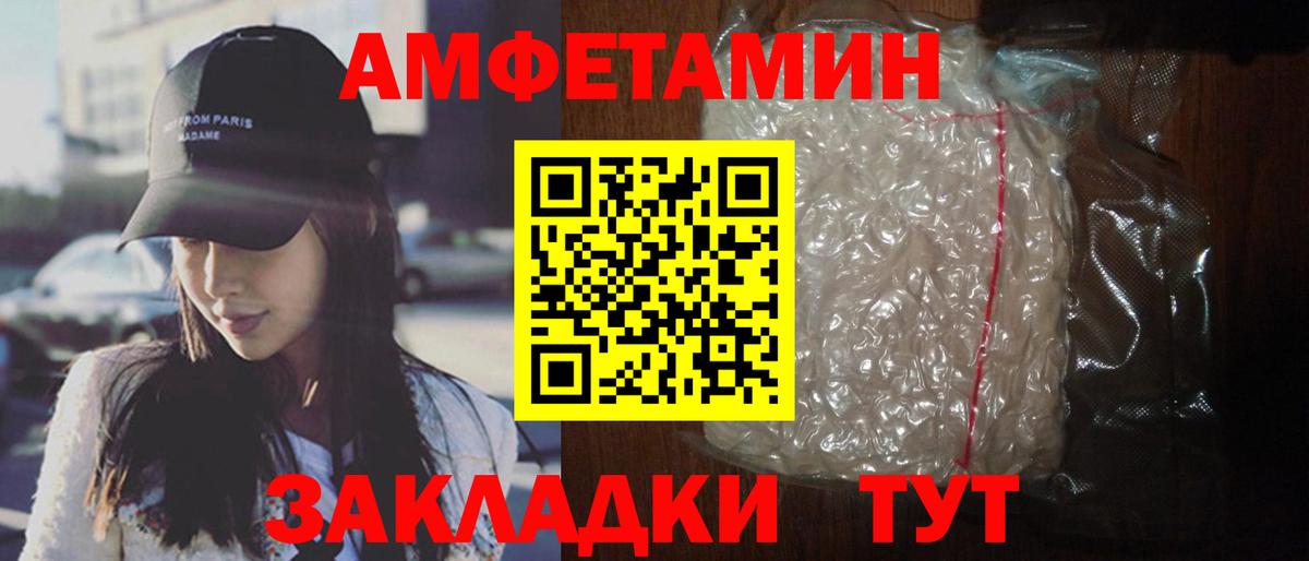 АМФ VHQ Кировск