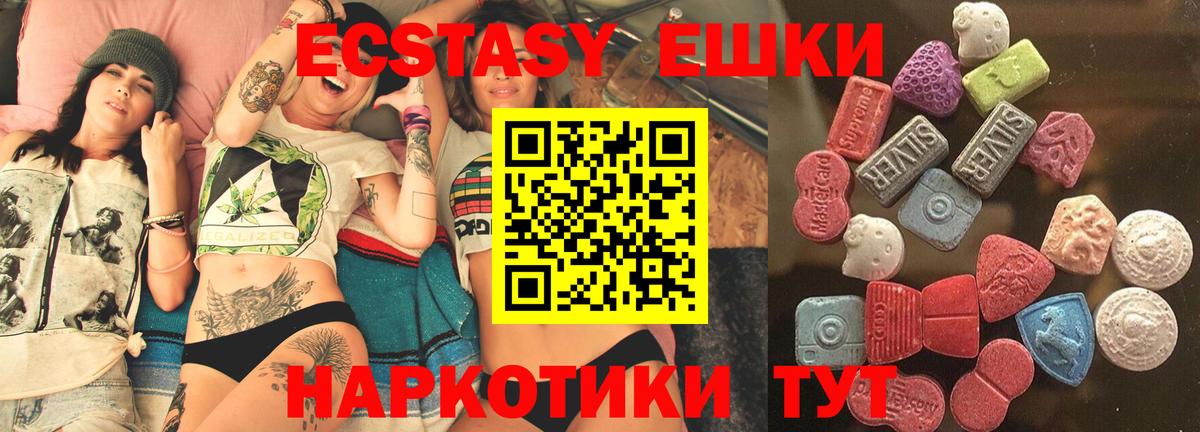 Ecstasy DUBAI Кировск