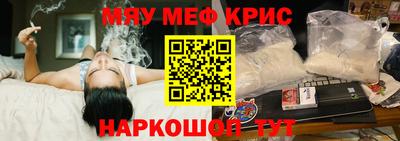 тгк Белорецк