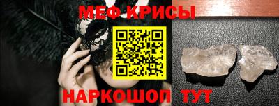 тгк Белорецк