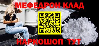 jwh Белореченск