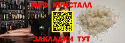 jwh Белореченск