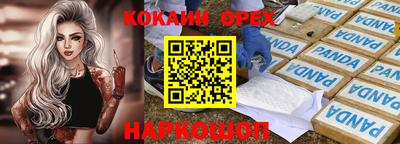 jwh Белореченск