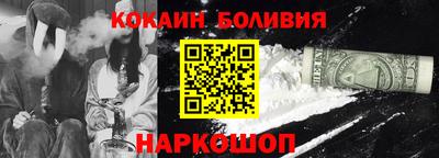 тгк Белорецк