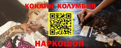 тгк Белорецк