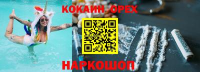 тгк Белорецк