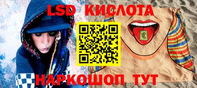 тгк Белорецк