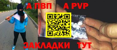 jwh Белореченск