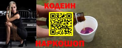не бодяженный Бердск