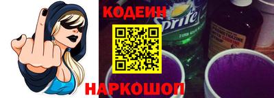 jwh Белореченск