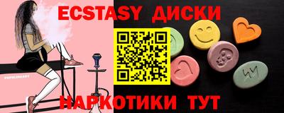 не бодяженный Бердск