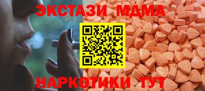 тгк Белорецк