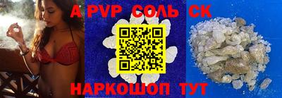тгк Белорецк
