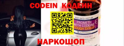 тгк Белорецк