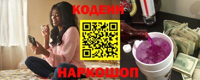 jwh Белореченск