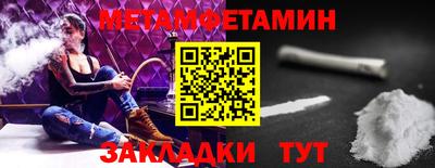тгк Белорецк