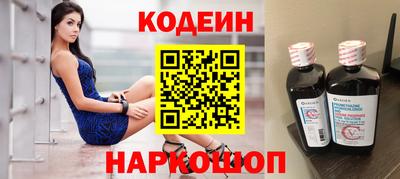 тгк Белорецк