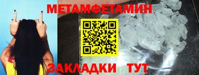 jwh Белореченск