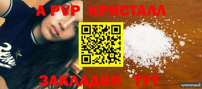 jwh Белореченск