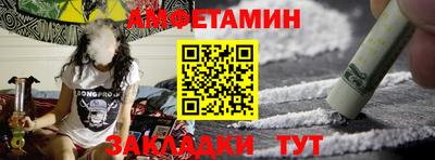 jwh Белореченск