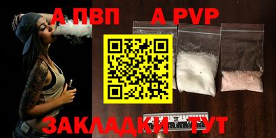 тгк Белорецк