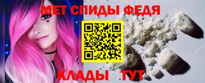 jwh Белореченск