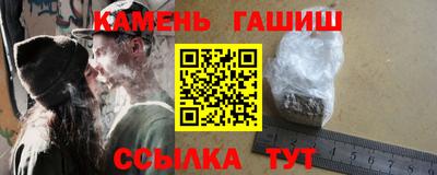 тгк Белорецк