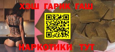 jwh Белореченск