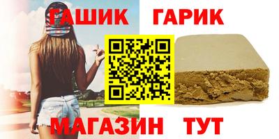 тгк Белорецк