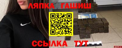 jwh Белореченск