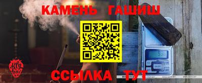 jwh Белореченск