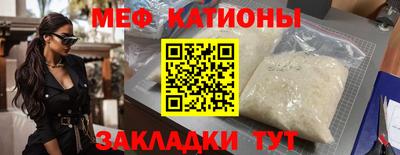 тгк Белорецк