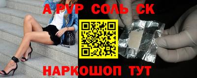 jwh Белореченск