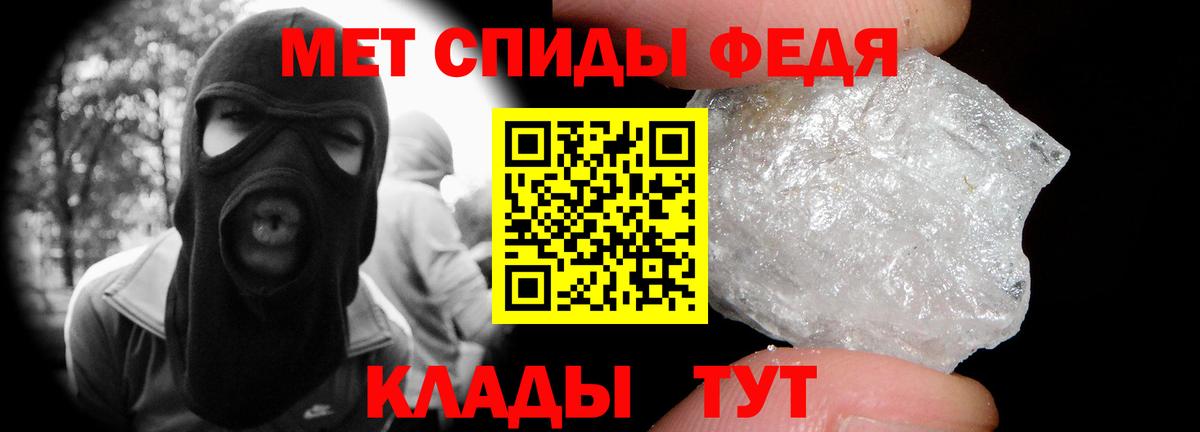 Кировск  Метамфетамин кристалл  Метамфетамин кристалл  Вход с VPN 