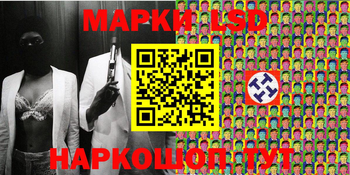 Кировск  Марки 25I-NBOMe 1,5мг  Марки N-bome  Вход с VPN 