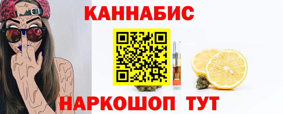 Бошки марихуана AK-47 Кировск